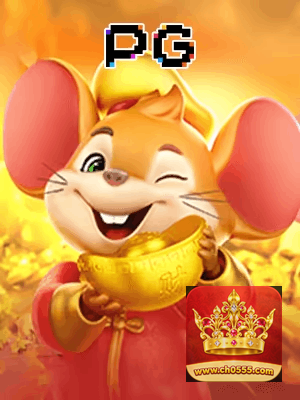 VERMELHO555 bônus — painel de promoções no aplicativo